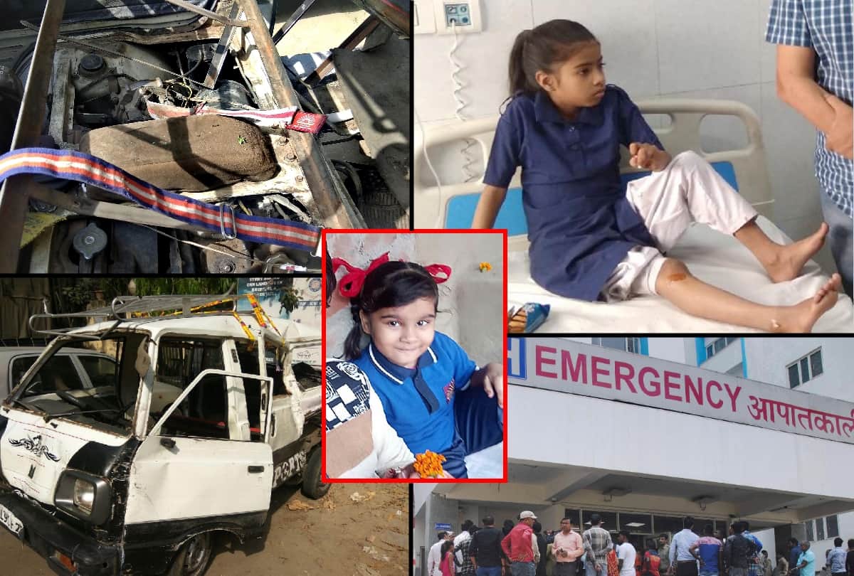 know the whole story of the accident of school van with milk tanker, one girl died