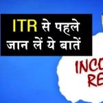 itr