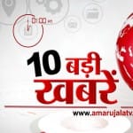 NEWS HEADLINES 1 PM 