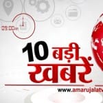 NEWS HEADLINES 9 AM 