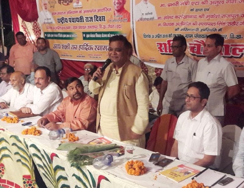 217.75 करोड़ से होगा जिले का विकास