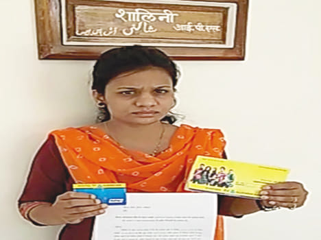 Five lakhs flying through the engineering student's account