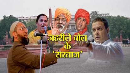 ADR REPORTS REVEAL LIST OF 58 POLITICIAN OF BJP, AIMIM AND MORE FOR GIVING CONTROVERSIAL STATEMENTS