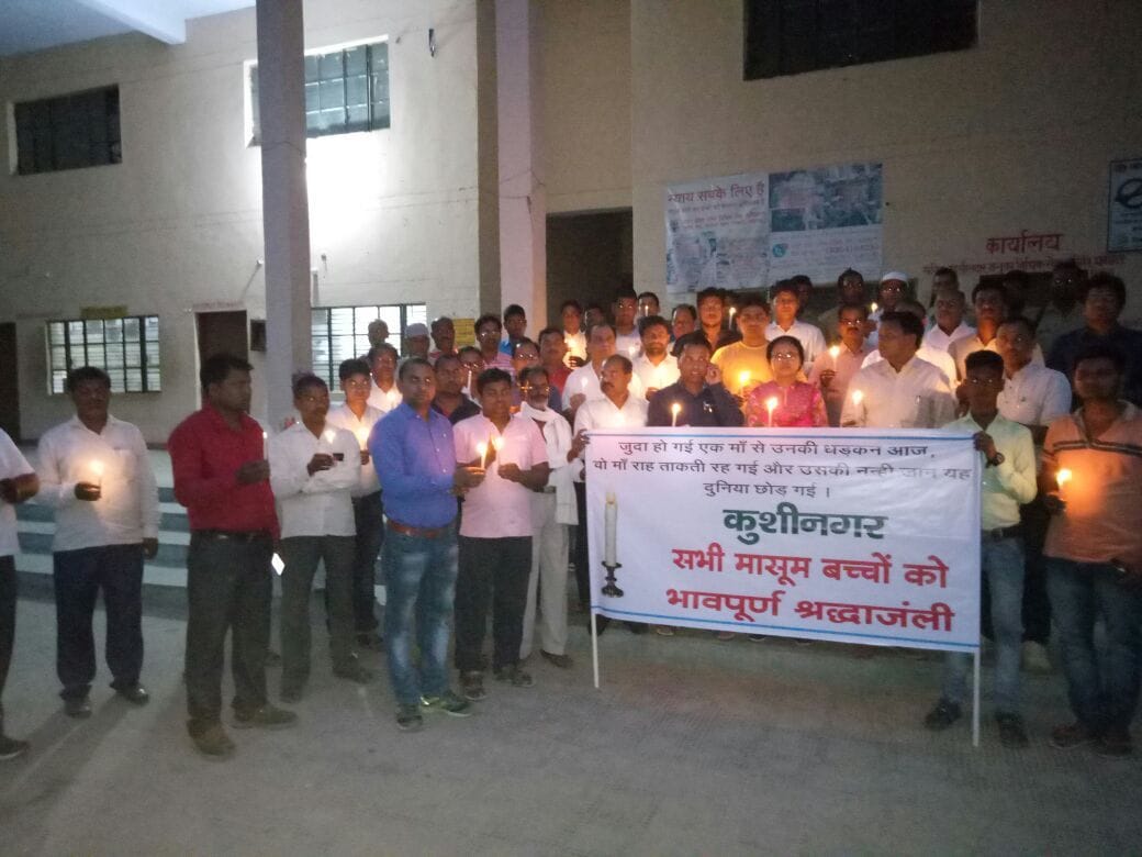 triute to collapsed children in kushinagar train accident