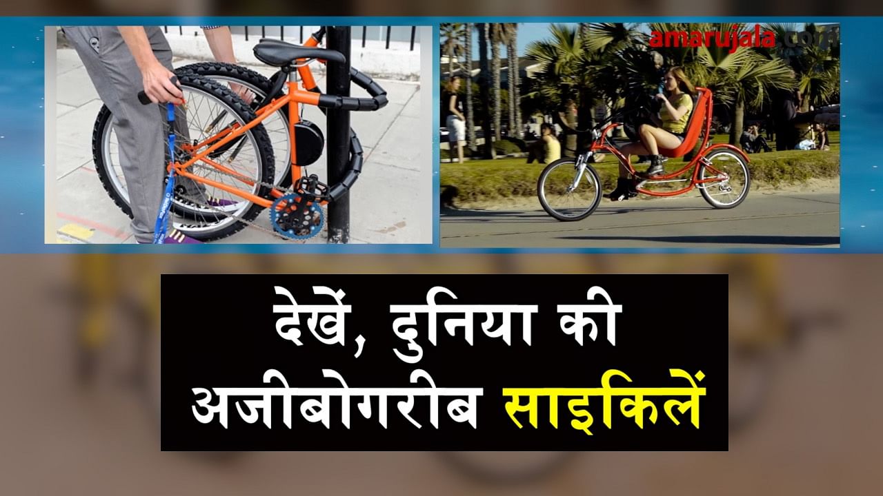 Duniya ki sabse online sasti cycle