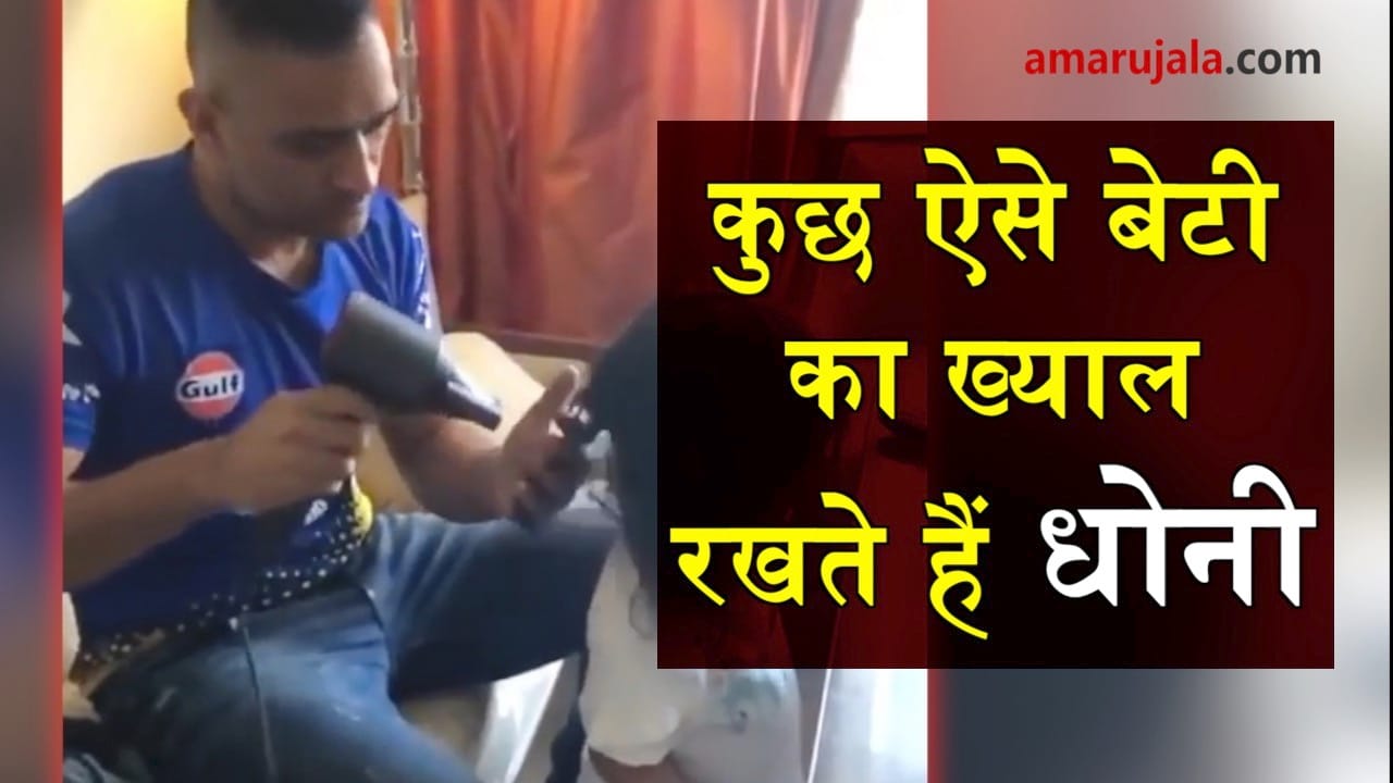 प्रतीकात्मक तस्वीर