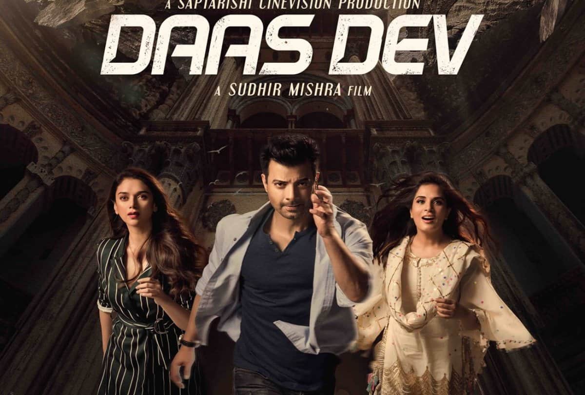 Film Review of Daas Dev
