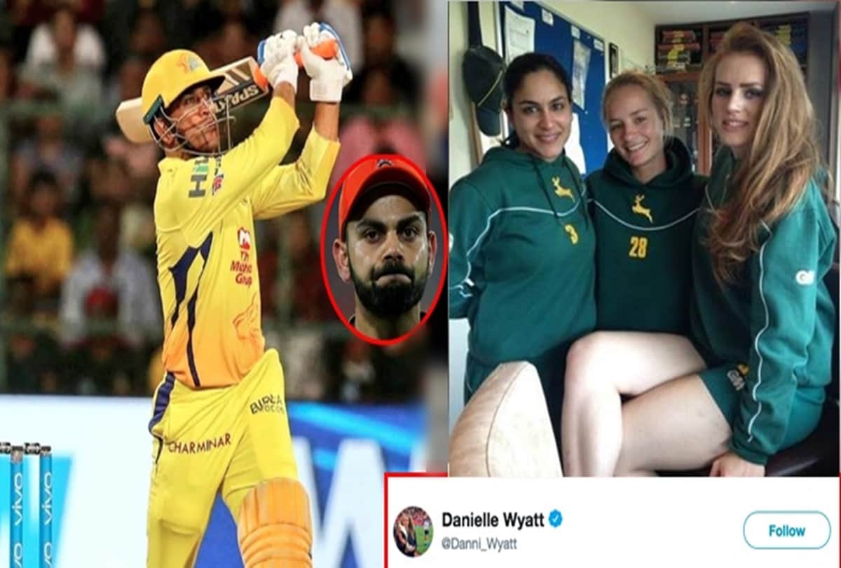 IPL 2018: Danielle Wyatt fall in love with Dhoni haircut