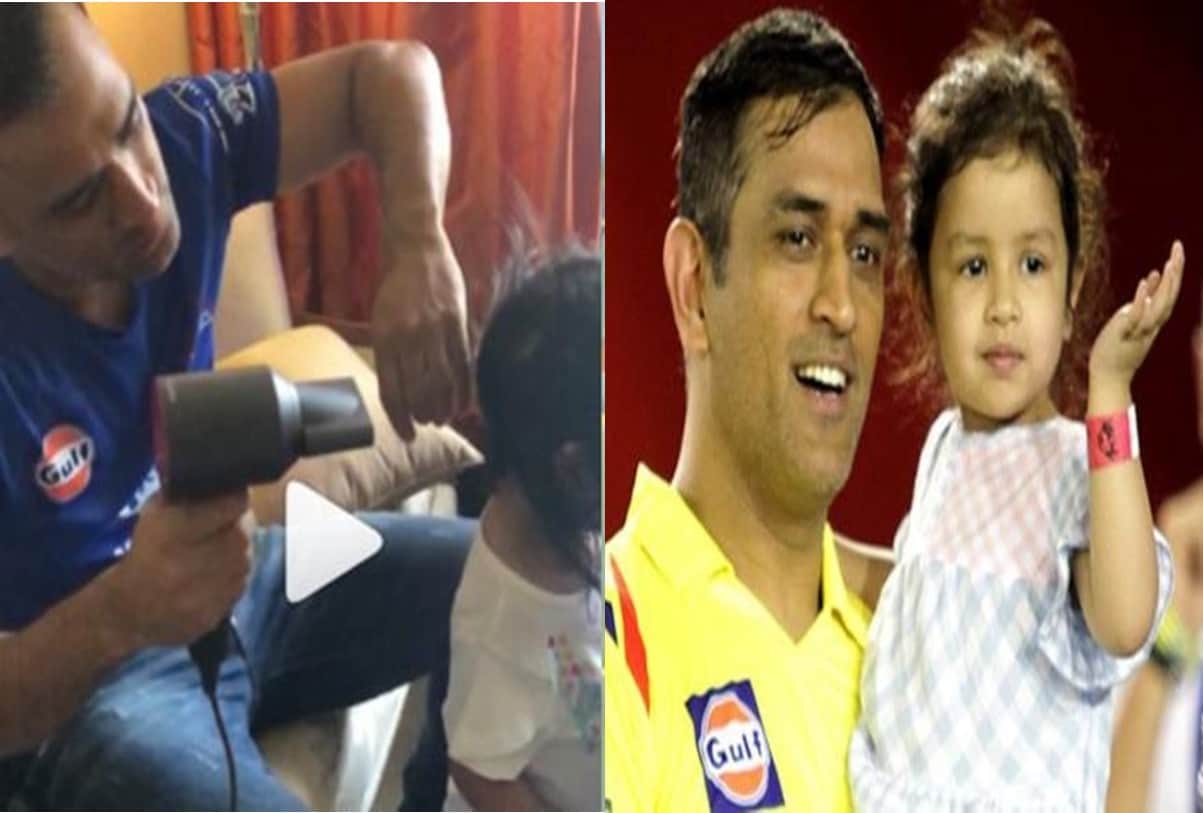 IPL 2018: MS Dhoni back to father duty after superb innings against RCB, watch video