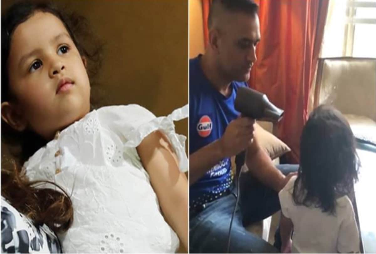 IPL 2018: MS Dhoni back to father duty after superb innings against RCB, watch video