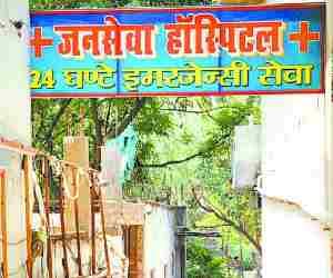 Mother dies alongwith newly born.