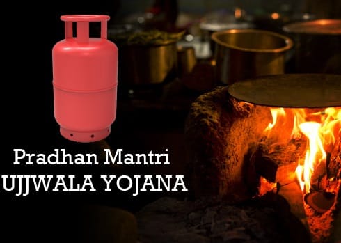 Pradhan mantri Ujjwala Yojana lpg gas connection form in ration shops