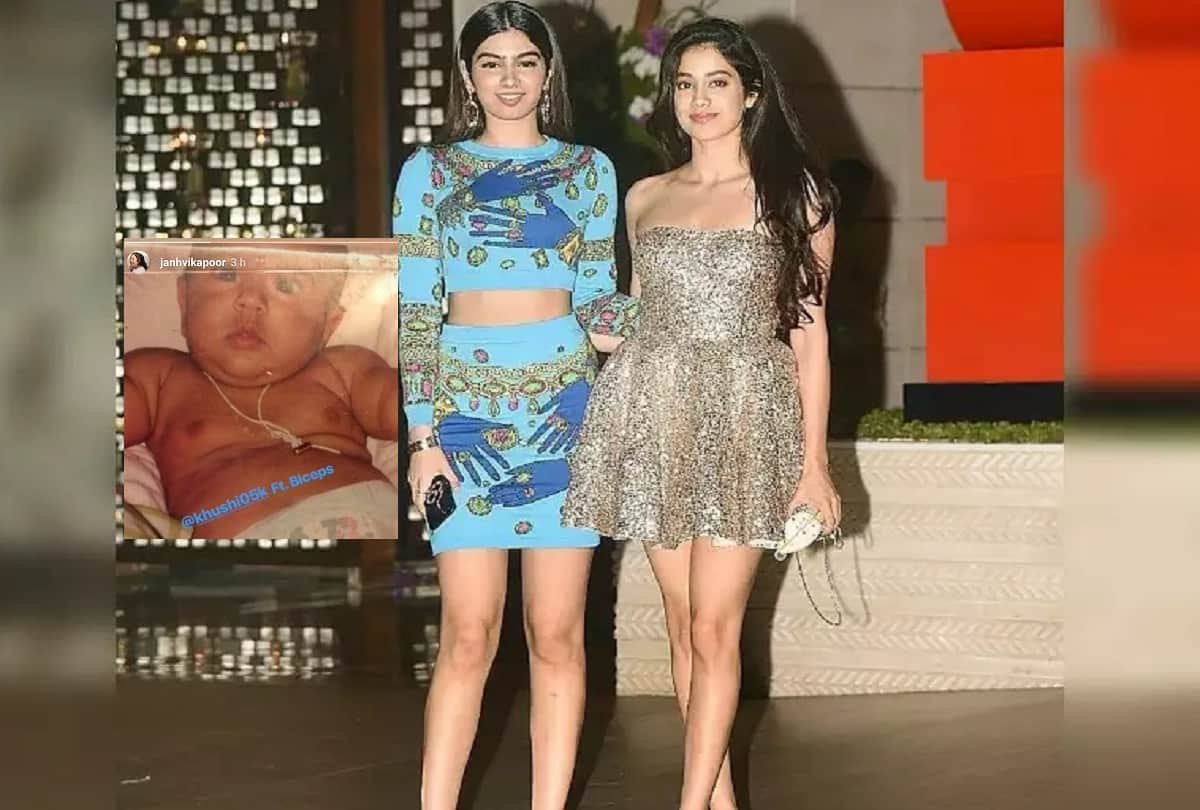 Janhvi Kapoor shares throwback picture of sister Khushi Kapoor