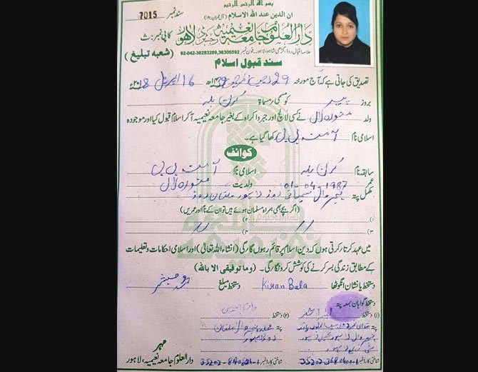 indian lady kiran bala converted in islam, wedded to pakistani boy
