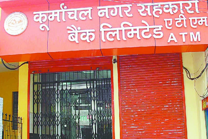 SBI stopped paying cash to other banks
