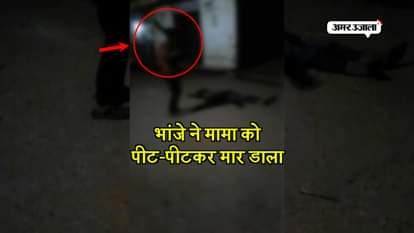 VIRAL VIDEO OF MURDER AT MUZAFFARNAGAR CRIME UTTAR PRADESH POLICE
