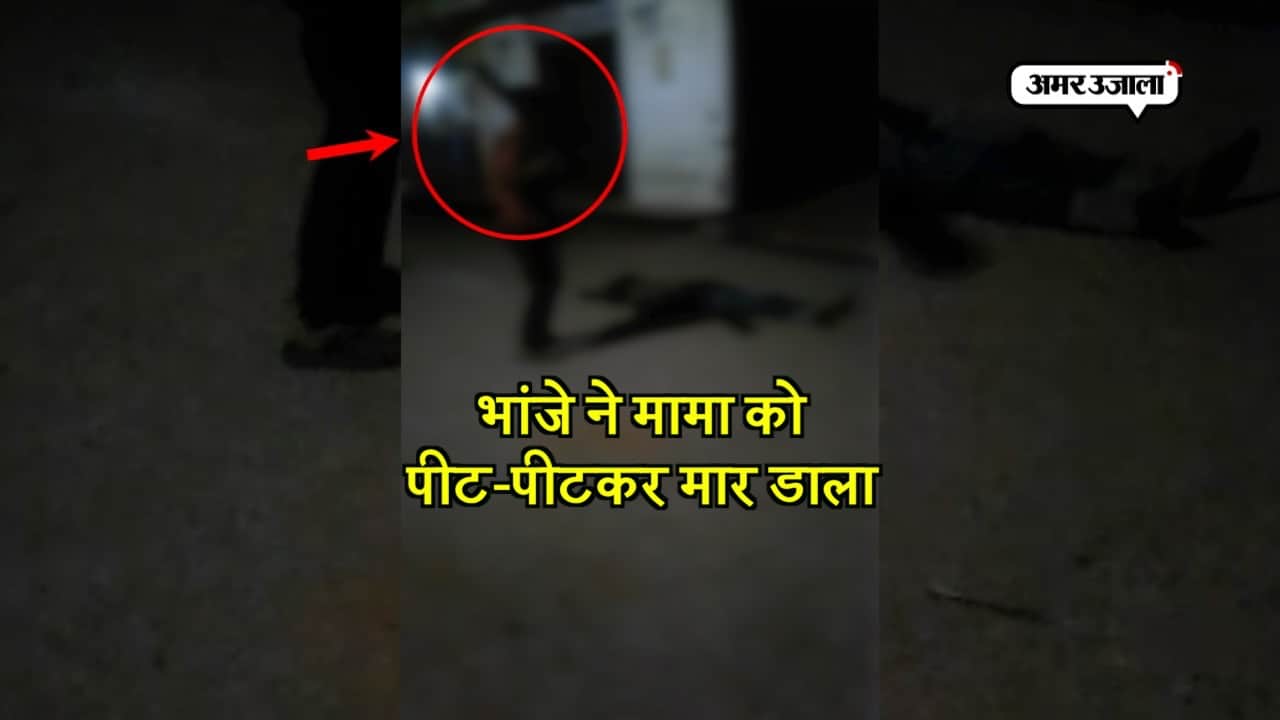 मुजफ्फरनगर