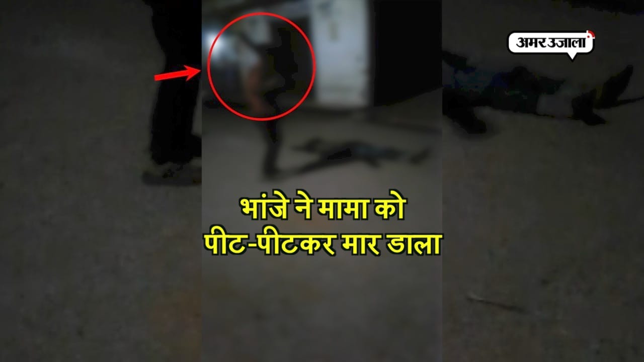 मुजफ्फरनगर