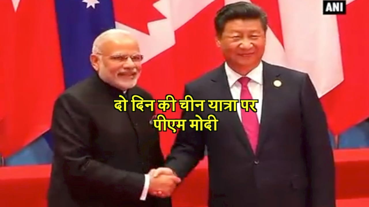 नरेंद्र मोदी