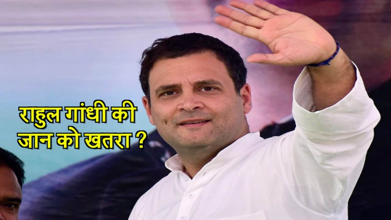 राहुल गांधी