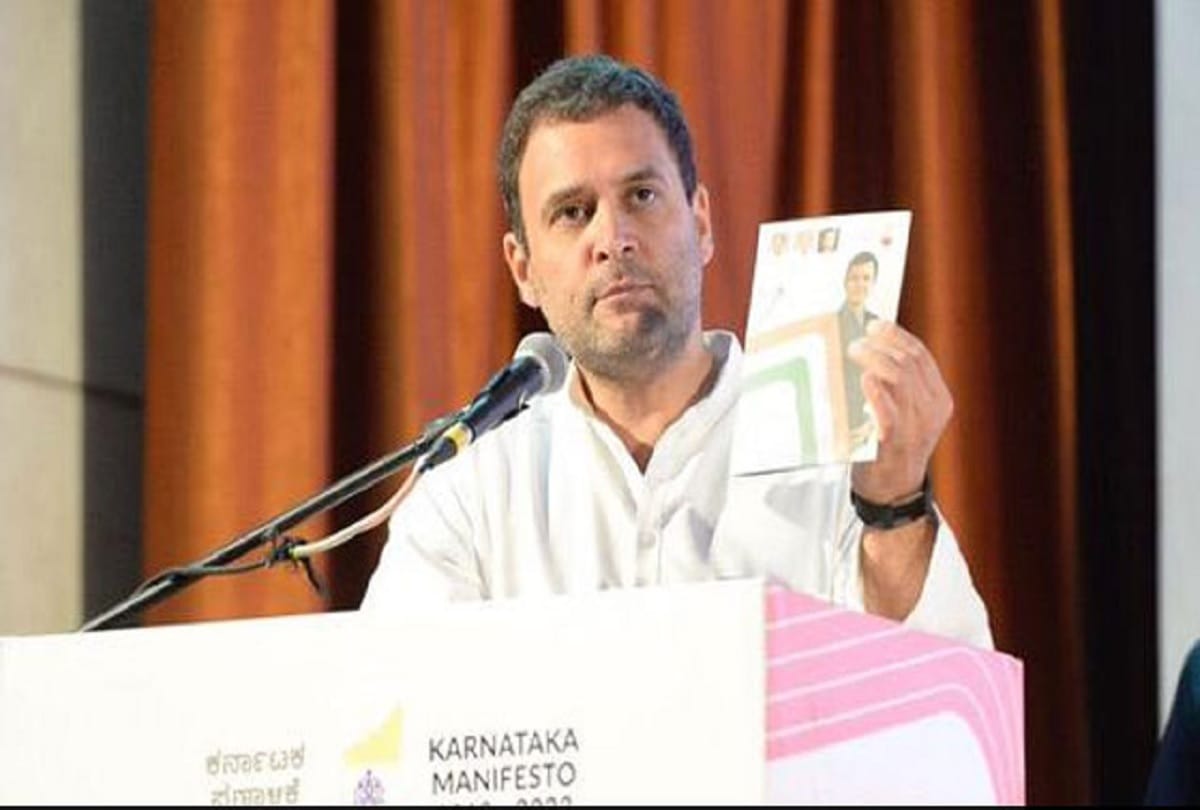 Congress promised one crore jobs in the Karnataka manifesto, give free smartphones