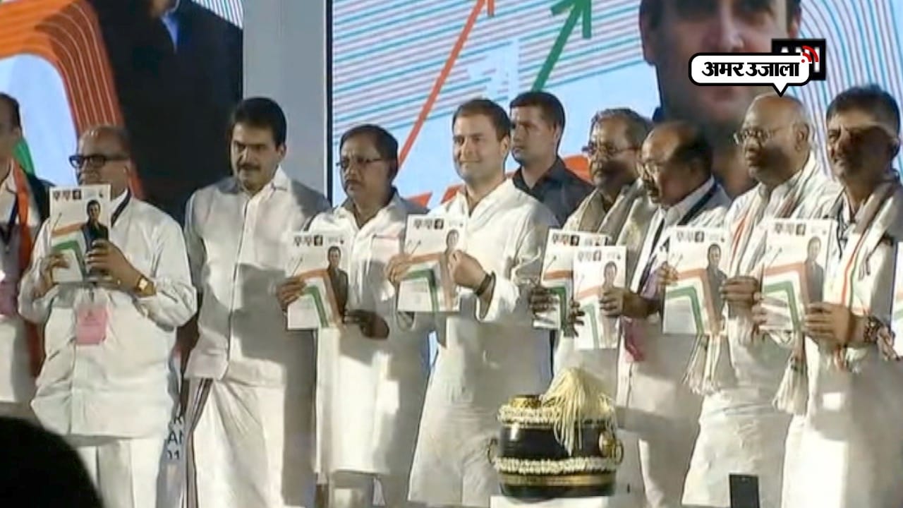 RAHUL GANDHI