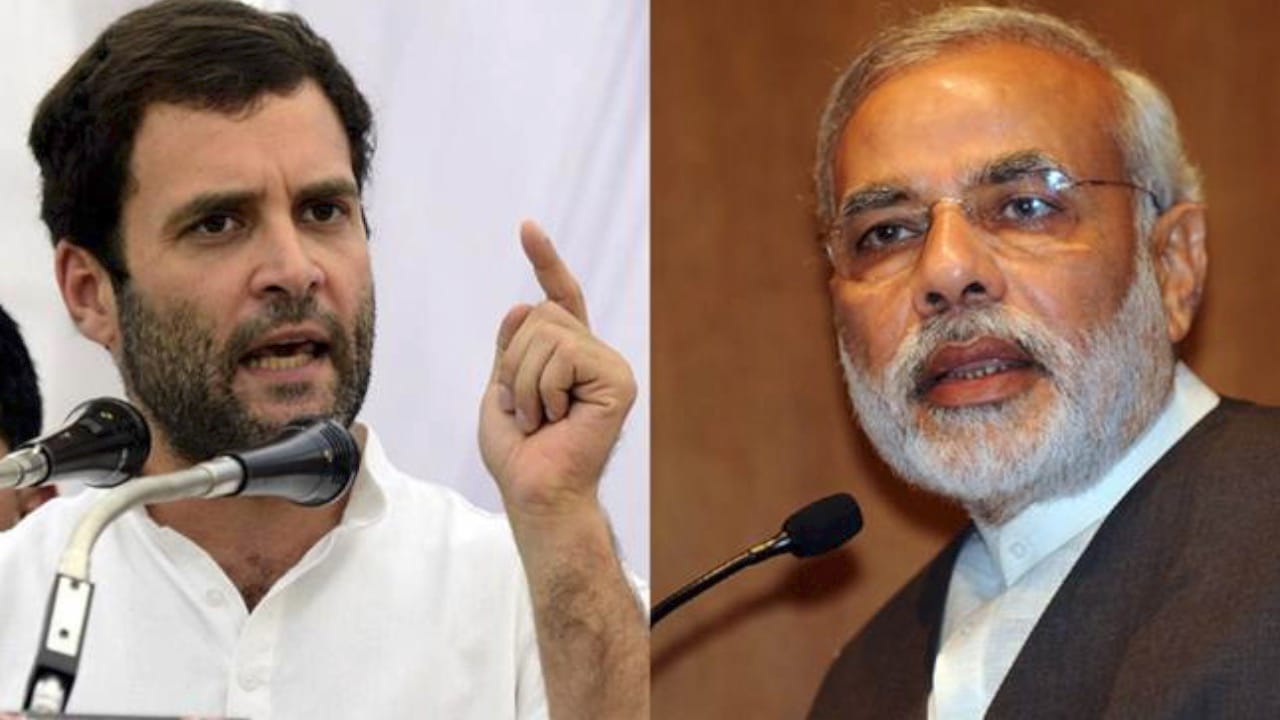 राहुल