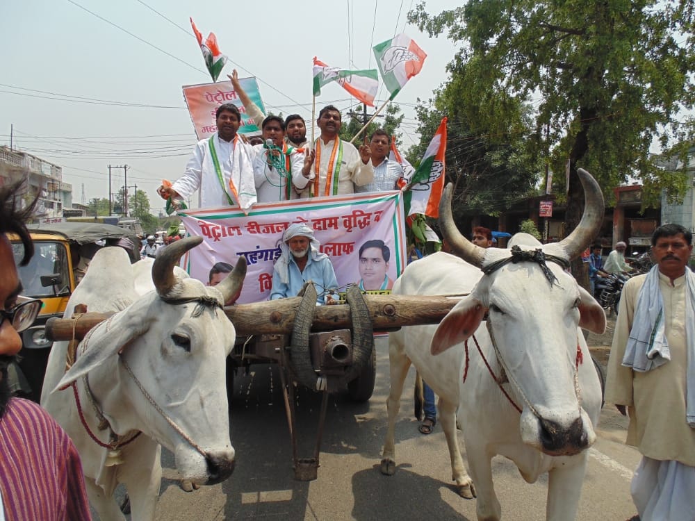 The Congress has done away with the procession