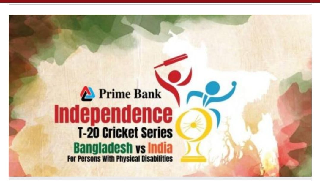 India's disabled cricket team win T-20 series from bangladesh 