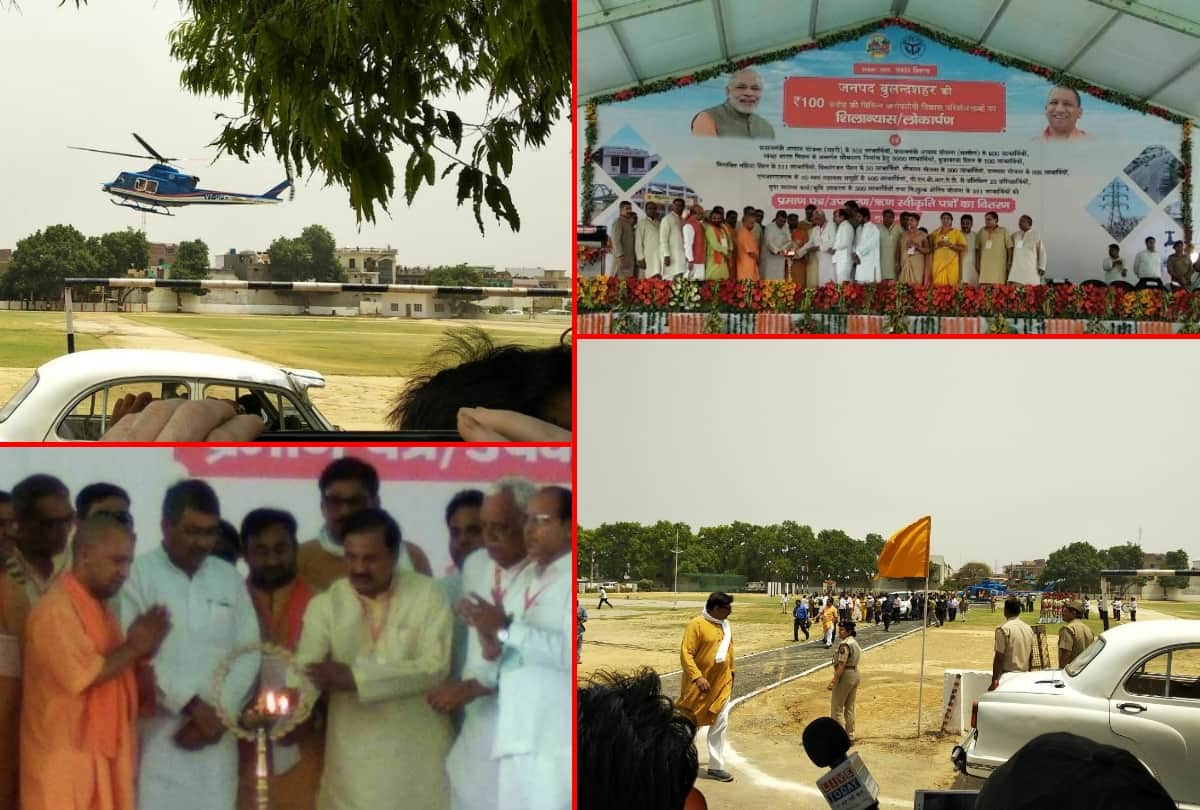cm yogi adityanath reached bulandshaher, samajwadi party leader majid ghazi arrested