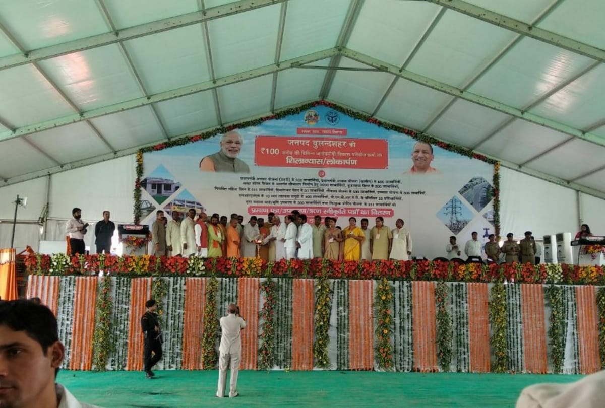 yogi adityanath said bulandshaher will get all the benefits of being in ncr