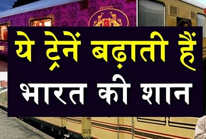 luxurious train of india special story