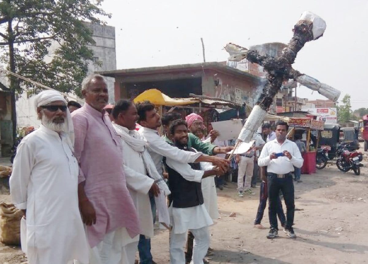 भूख हड़ताल रख पीएम और सीएम  का पुतला फूंका