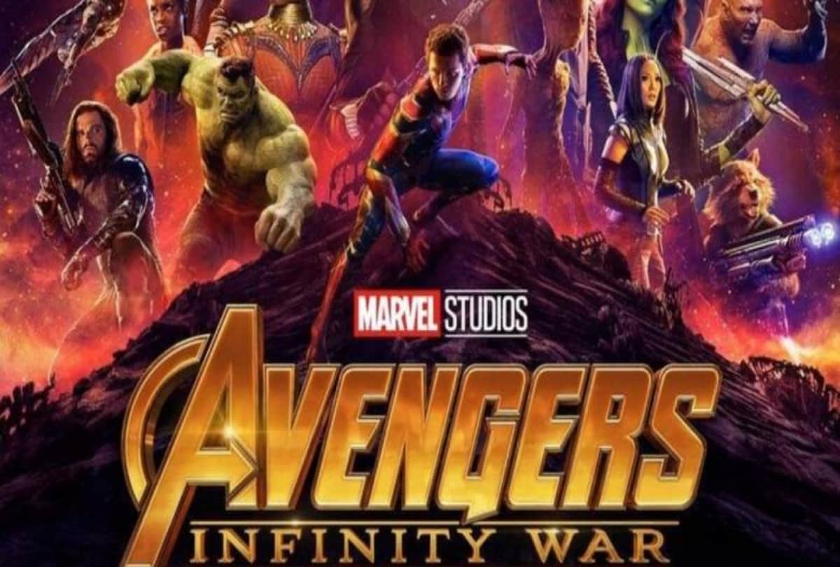 Avengers infinity war 5 mistakes you will not be seen