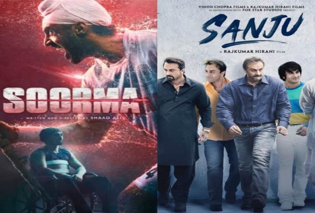 Ranbir Kapoor Sanju and Diljit Dosanjh Soorma film box office review 