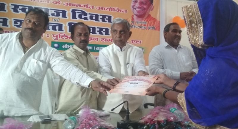ग्राम शक्ति दिवस पर पात्रों को किया गया लाभांवित