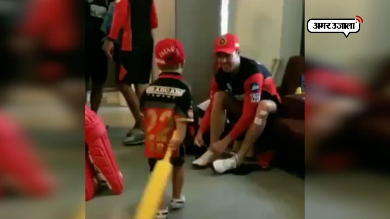 ipl