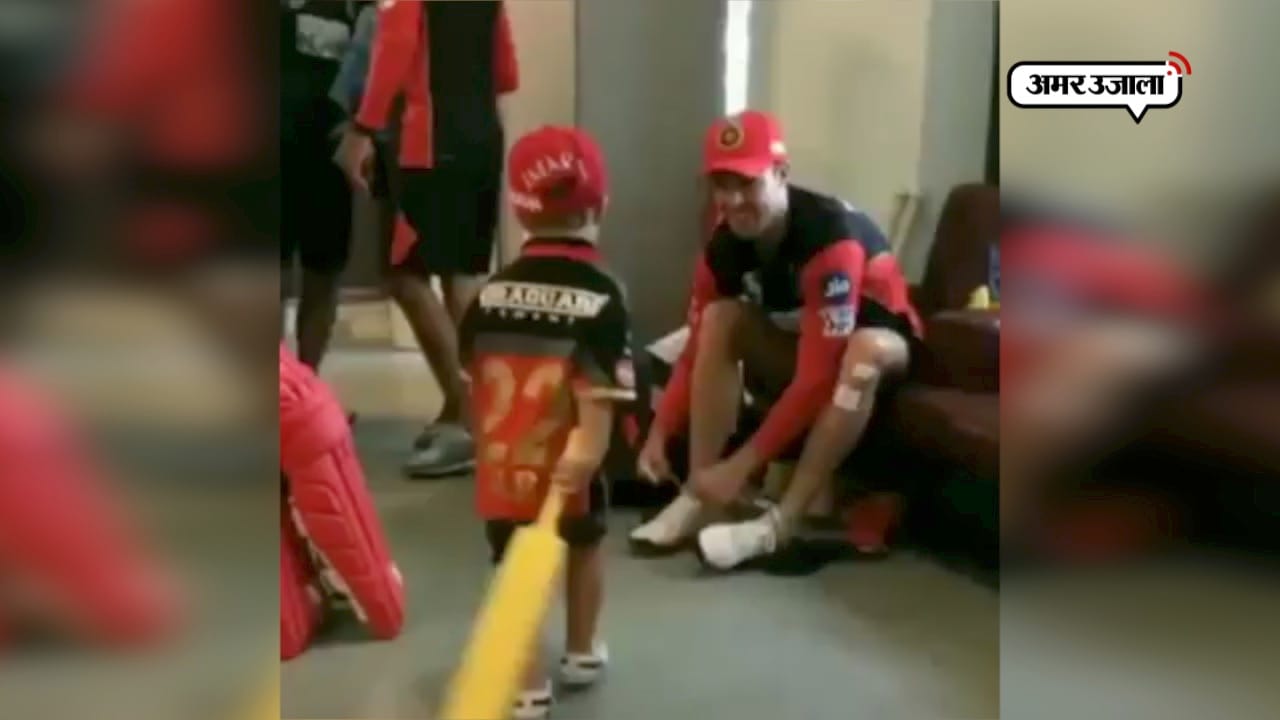 ipl
