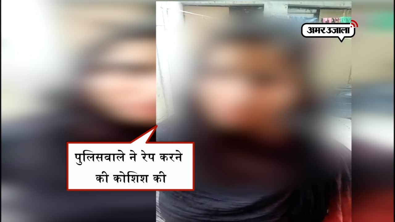 कन्नौज रेप