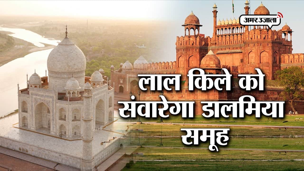 लाल किला