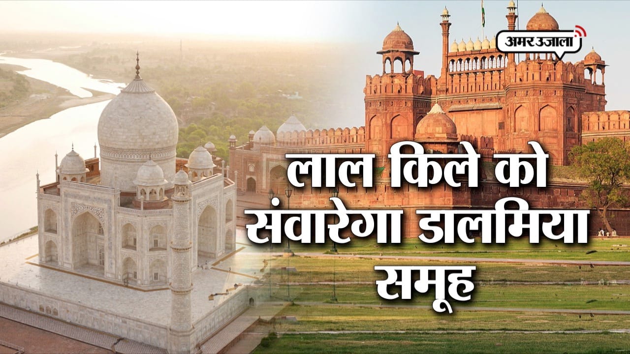 लाल किला