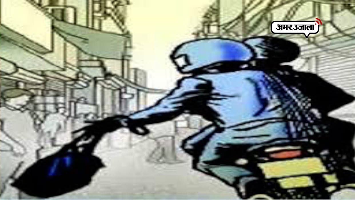 11.55 lakh loot in bank at Amritsar of punjab