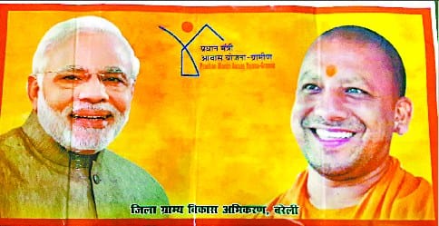 Officials spend only 5 lacs for the work of 25 lacs