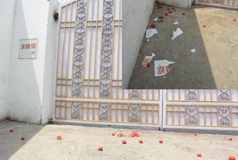 SP workers threw tomatoes and eggs at the residence of UP Minister OP Rajbhar