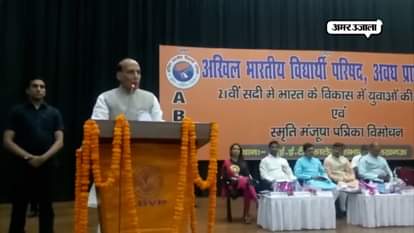 home minister Rajnath singh spoke about indian politics with youth in lucknow