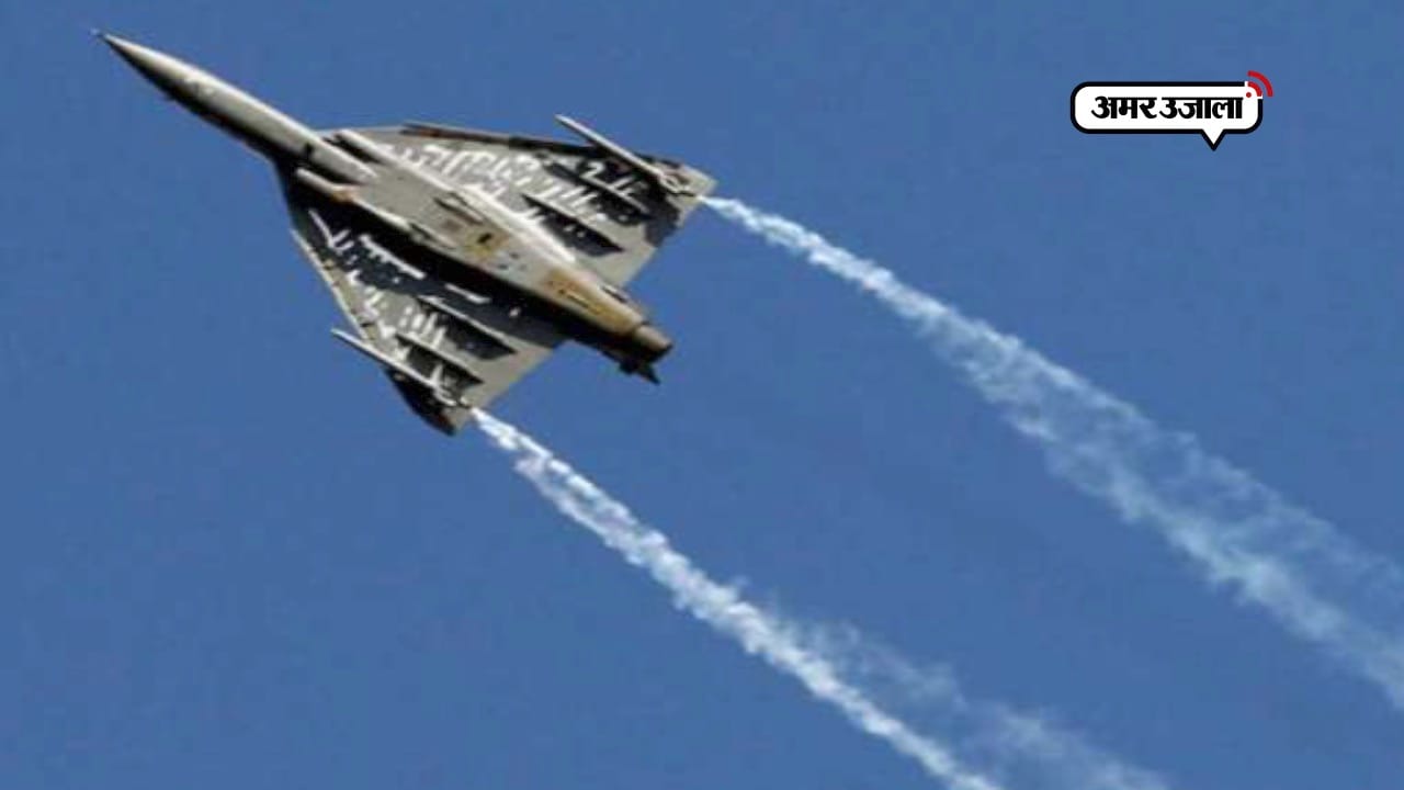 tejas