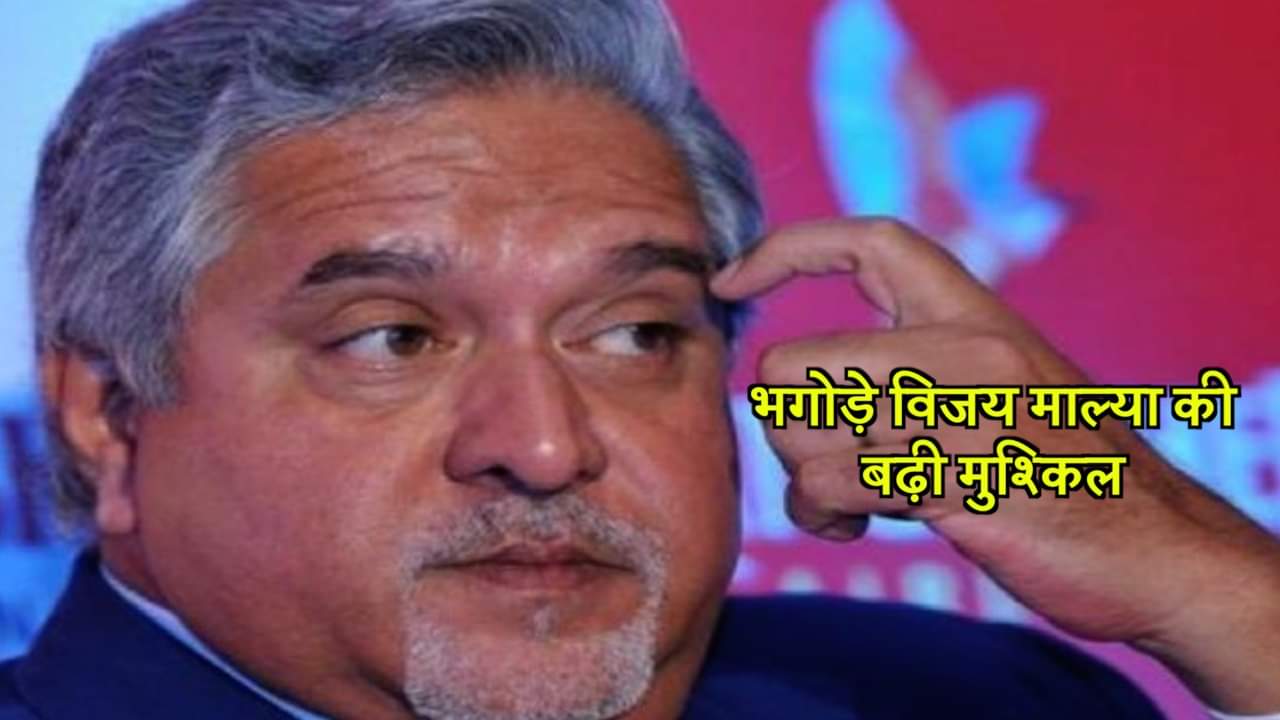 विजय माल्या