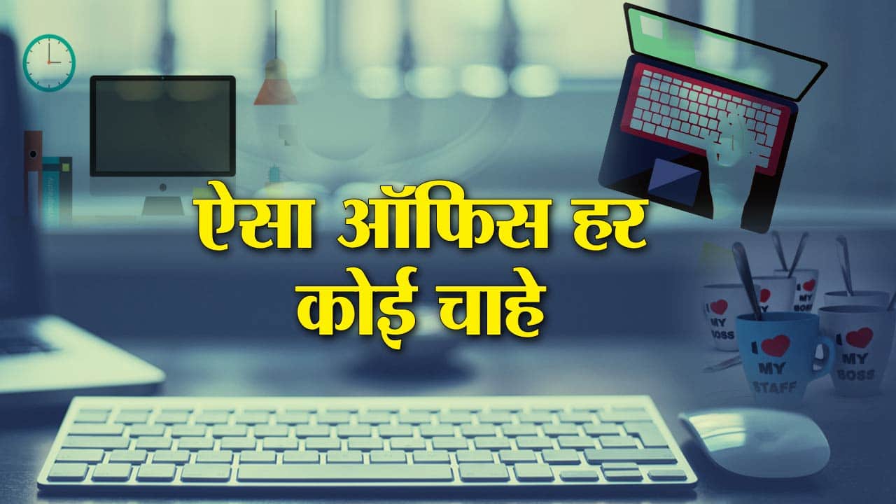 वर्क कल्चर