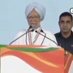 manmohan singh