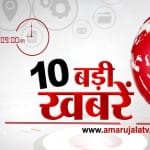 NEWS HEADLINES 1 PM 